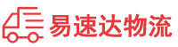 郴州到千山区物流公司